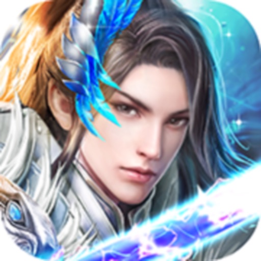 剑问长生-修真玄幻仙侠手游