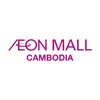AEON MALL Cambodia
