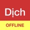 Vietranslate - English to Vietnamese & Vietnamese to English Translator & Dictionary