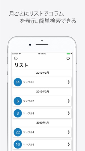 コラム日記 をapp Storeで