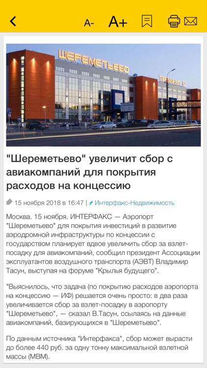 ПрессИндекс