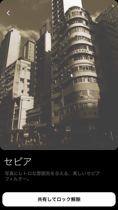 Obscura 2 screenshot1