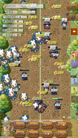 Game screenshot オイハギノモリ mod apk