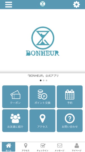 BONHEUR　ボヌールの公式アプリ(圖1)-速報App