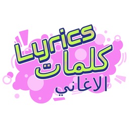 Songs Lyrics Manager