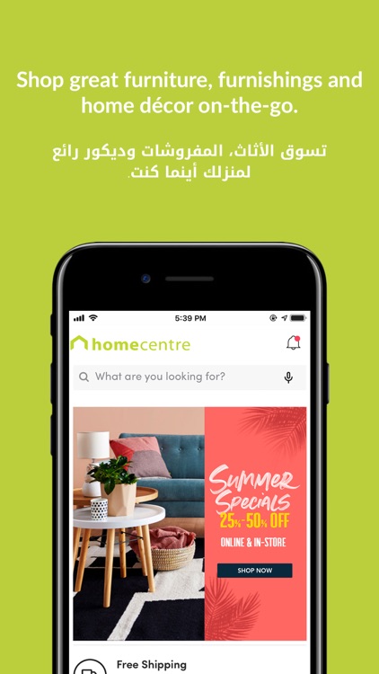 Home Centre Online - هوم سنتر