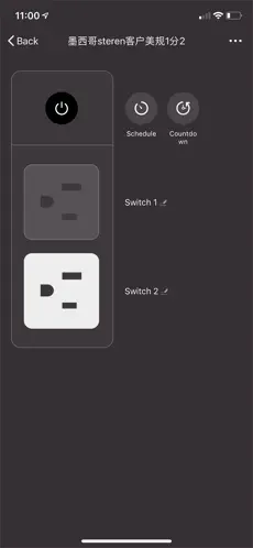 Screenshot 4 Steren Home iphone