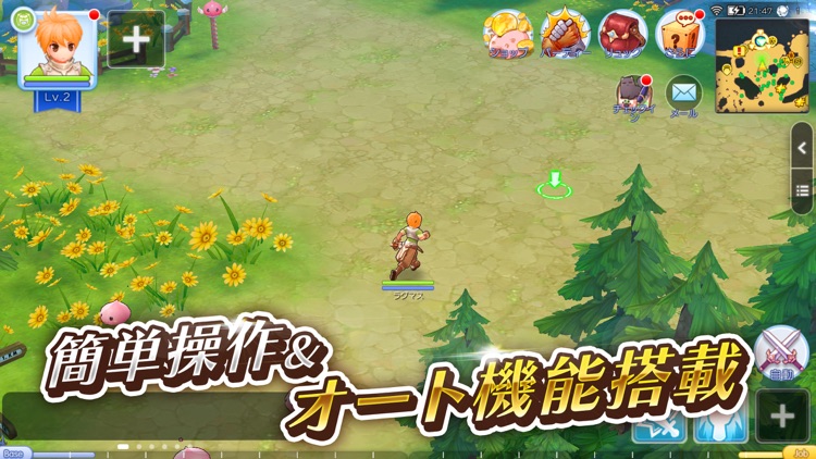 ラグナロク マスターズ