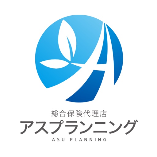 folder保険を管理しよう for アスプランニング