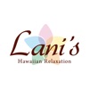 ラニズハワイアンリラクゼーション 公式アプリ