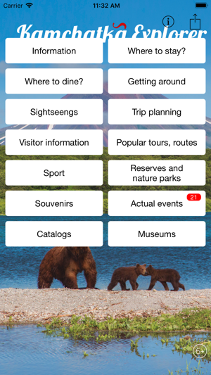 Kamchatka Explorer(圖1)-速報App