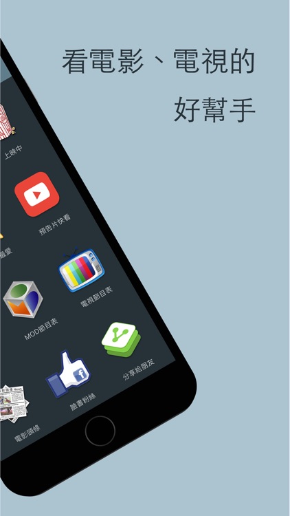 電影時刻 MovieTime