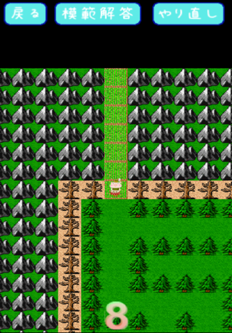 maze3 screenshot 2
