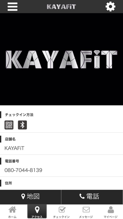 KAYAFiT screenshot 4