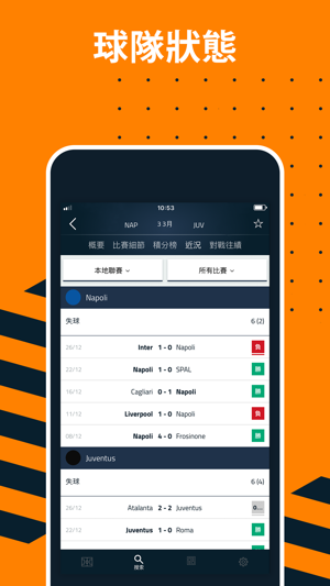 Goal Live Scores(圖4)-速報App