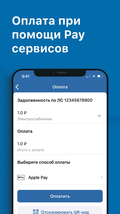 АтомЭнергоСбыт