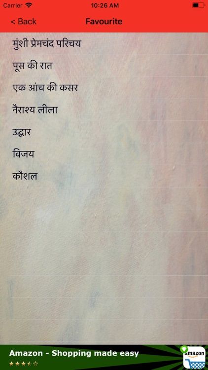 Munshi Premchand in Hindi screenshot-3