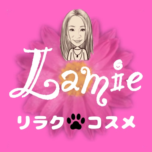 Lamie 公式アプリ