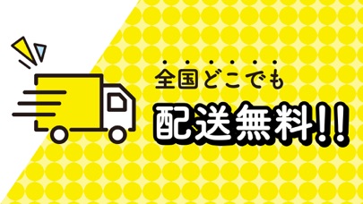 Liftる オンラインクレーンゲームセンター キャッチャー By Genda Inc Ios 日本 Searchman アプリマーケットデータ
