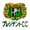 GPSを使ったコースガイドでは、プレーヤーの現在地からグリーン中央、グリーン手前、バンカーなどまでの距離を表示します。イラスト画像を使ったガイドでは、コース内のポイントからグリーンまでの距離を表示しています。またコースの空撮動画も見ることができますので、初めてプレジデントカントリー倶楽部へ行かれる方はコースの予習ができます。