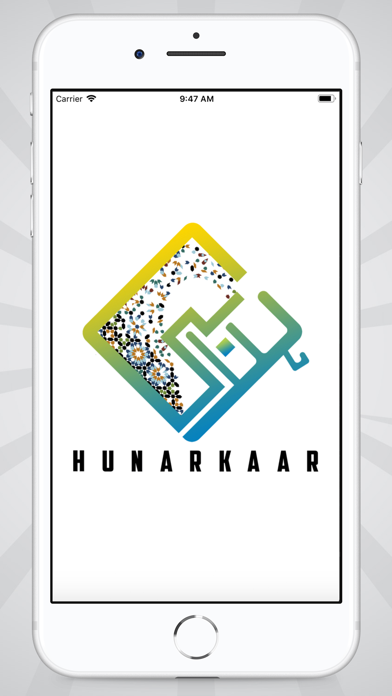 HunarKaar (Beta) screenshot 2