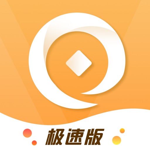 闪电借条360-极速版