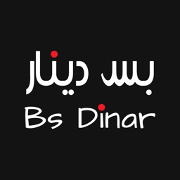 Bs Dinar بس دينار