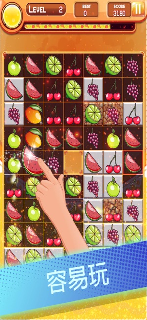 軟糖水果兔子比賽3遊戲 Fruit Match 3 Game(圖1)-速報App