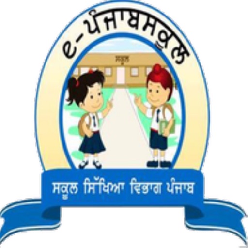 ePunjabSchool