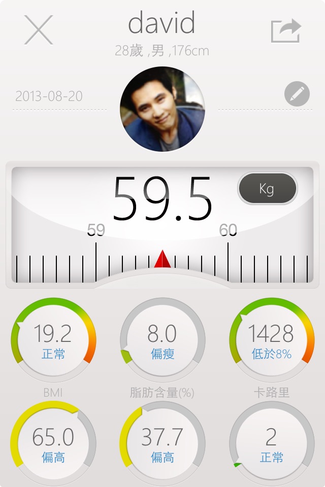 Smart Scale - Body Record Tool screenshot 3