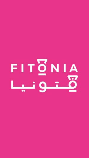 Fitonia فتونيا(圖1)-速報App