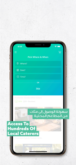 Bilbayt - Food Ordering & More(圖1)-速報App