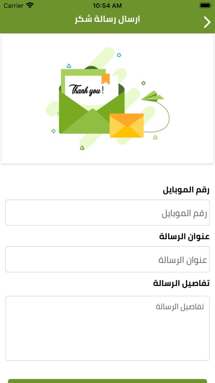 مدينة اليرموك الصحية screenshot-4