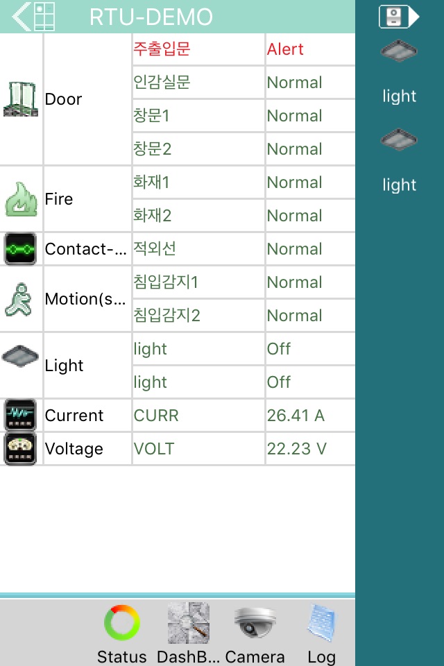 ITGuard Mobile screenshot 3