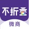 朋友圈发长文本被折叠成一行？一大段的商品文案变成省略号？复制到评论区又麻烦又占空间？在发个朋友圈的广告，真的那么难吗？