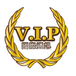 VIPFax極速網路傳真系統