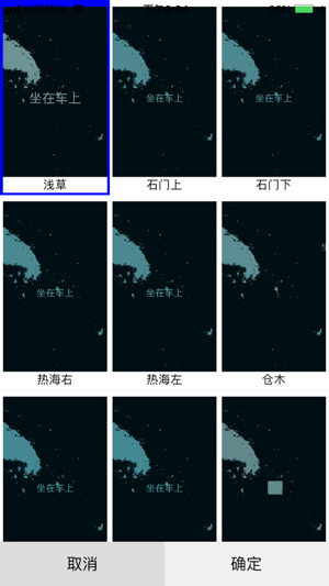 3D文字特效-三维文字动画视频神器(圖3)-速報App