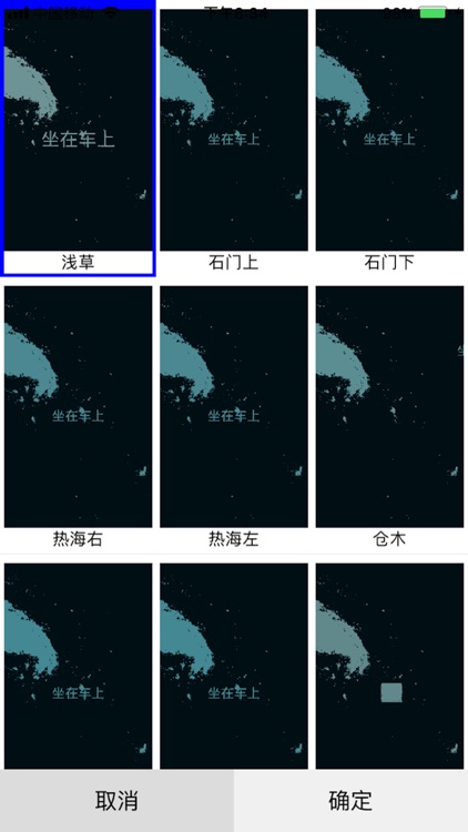 3D文字特效-三维文字动画视频神器