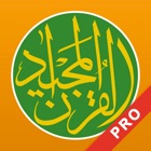 Quran Majeed Proالقرآن المجيد icon