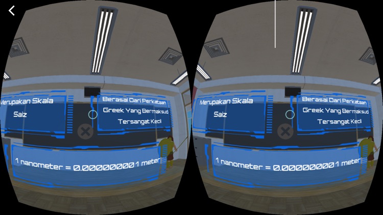 NANO VR