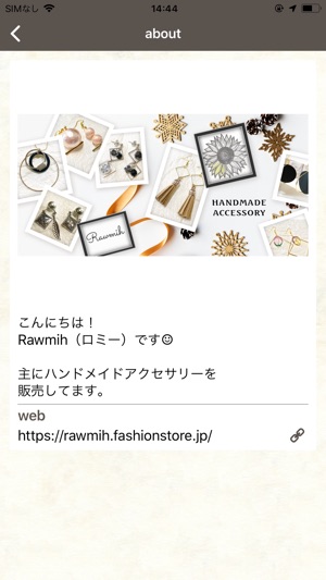 Rawmih｜おしゃれなピアス等ハンドメイドアクセサリー通販(圖2)-速報App