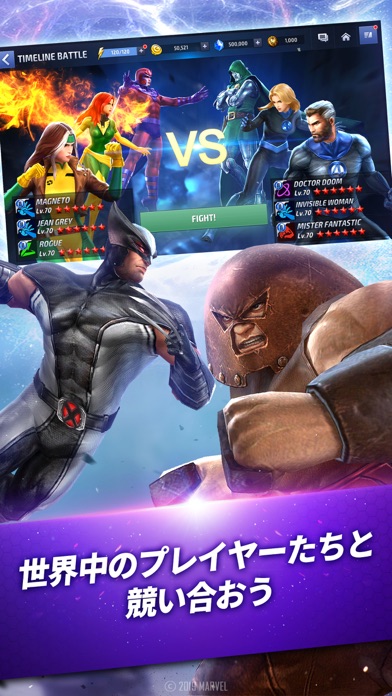 Marvel Future Fight By Netmarble Corporation Ios 日本 Searchman アプリマーケットデータ