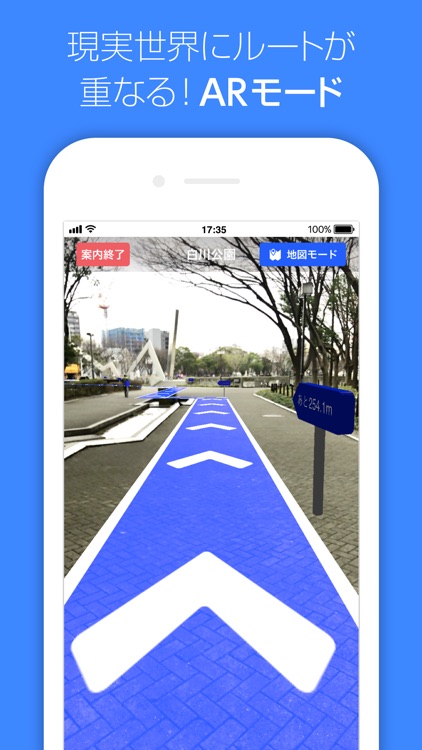 Yahoo! MAP screenshot-3