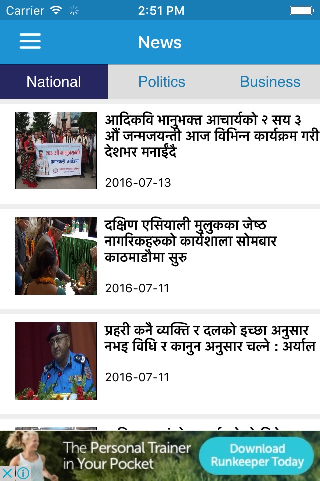 TV TODAY NEPAL screenshot 4
