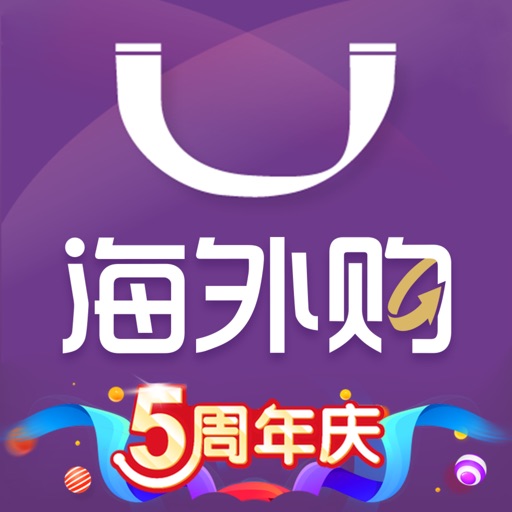 友阿海外购