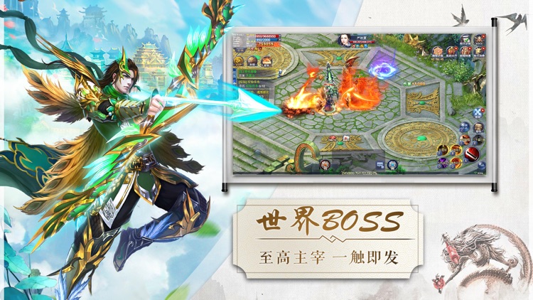 仙途苍穹-大型仙侠修仙动作手游