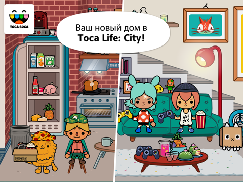 Скриншот из Toca Life: City