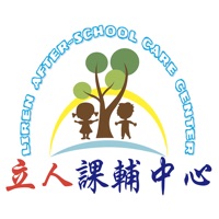 立人課輔中心 pour PC