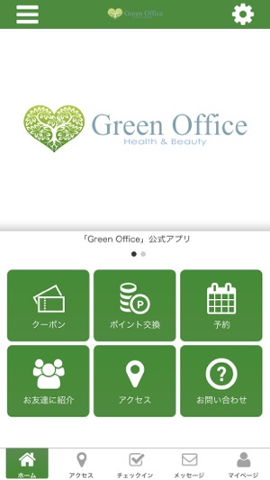 Green Office 公式アプリ(圖1)-速報App