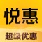 整合实体商家和互联网客户资源。让客户能享受到实惠，商家也可以达到销售的目的。